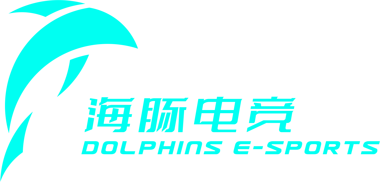 海豚电竞 DOLPHINS E-SPORTS